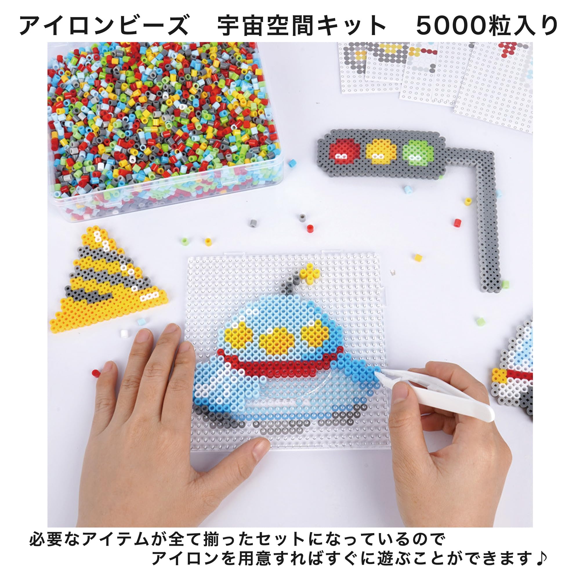 Amazon.co.jp: DINETTE アイロンビーズ パーラービーズ キット