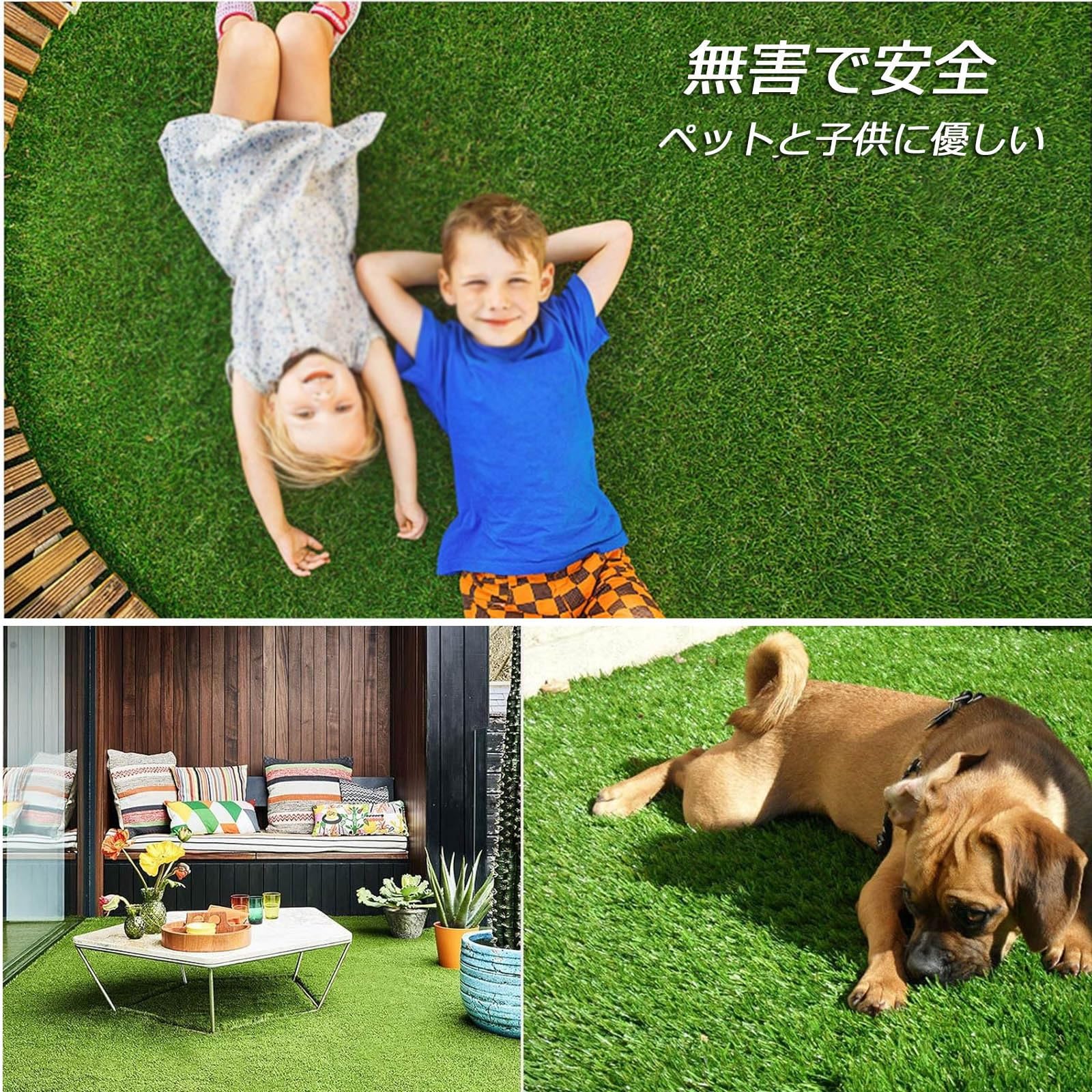 Amazon.co.jp: 防草人工芝 人工芝 芝生 屋内 屋外装飾用 人工芝 ロール 