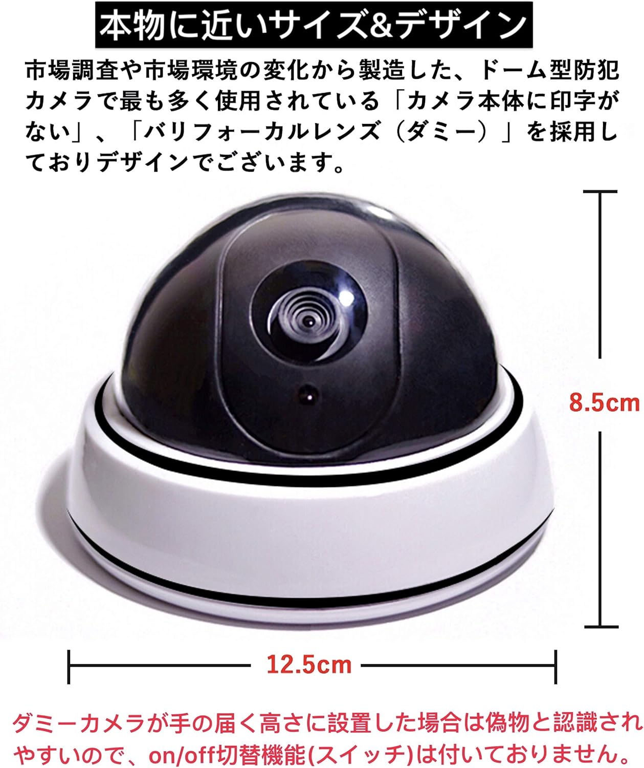 Amazon Co Jp Masetley ダミーカメラ 防犯カメラ 監視カメラ 防犯シール セキュリティステッカー 内貼り式ステッカー 不審者対策 防犯対策 Ledライト 常時点滅 本物そっくり 屋内外両用 ドーム型 ホワイト 二個セット 家電 カメラ