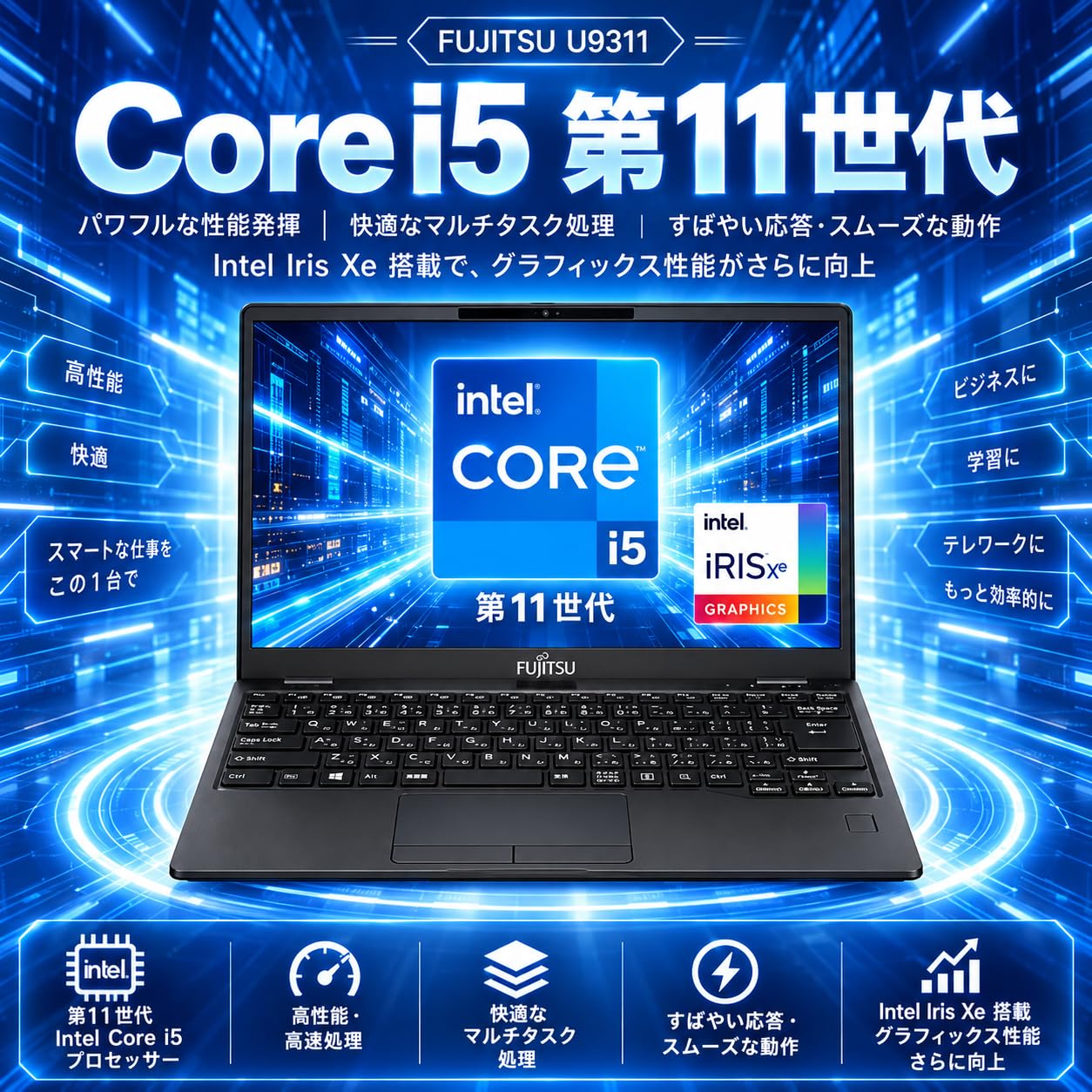 Amazon.co.jp: 【整備済み品】富士通 LIFEBOOK U9311 13.3型FHD 超軽量