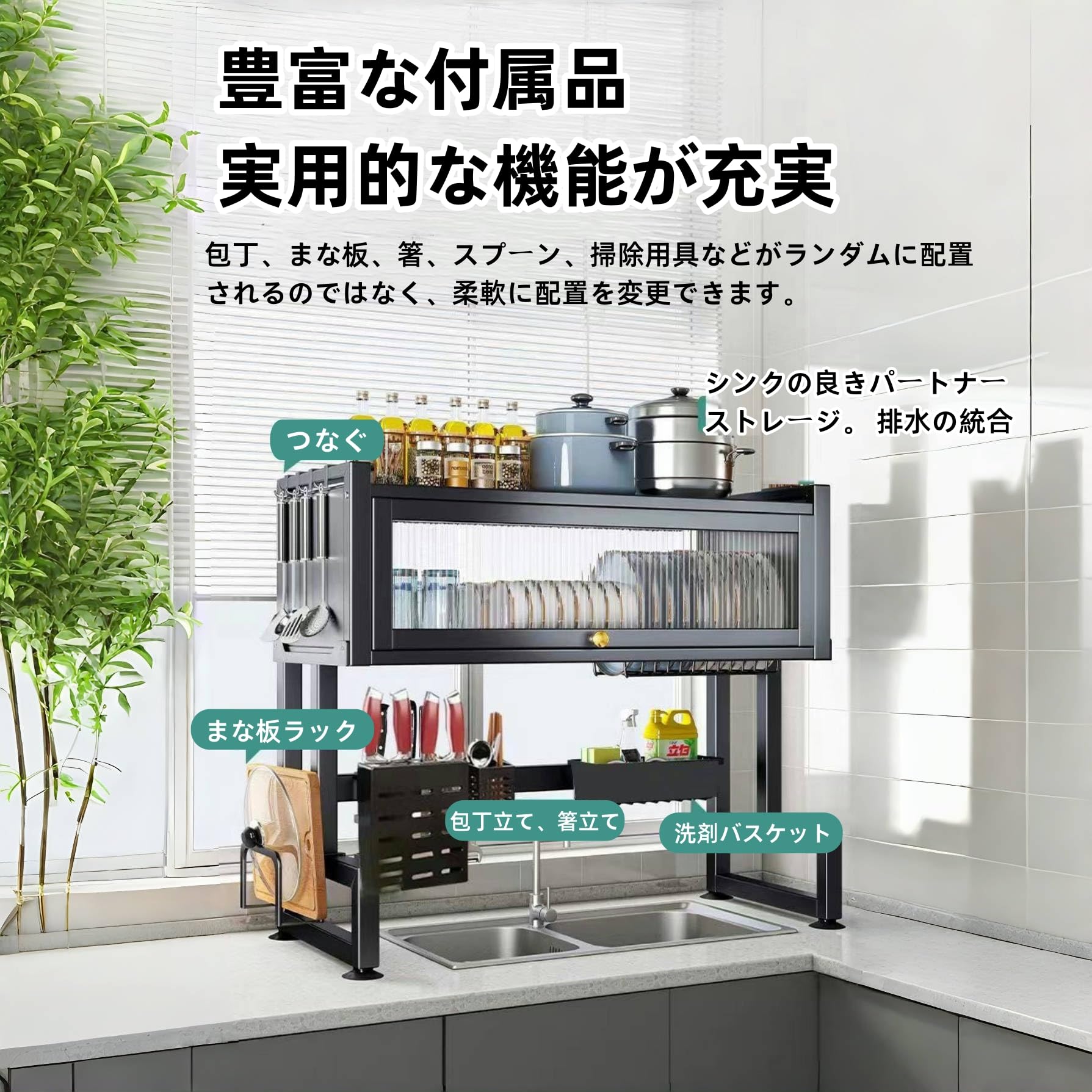 Amazon｜シンク上 水切りラック 2階食洗機排水器、食器水切りかご