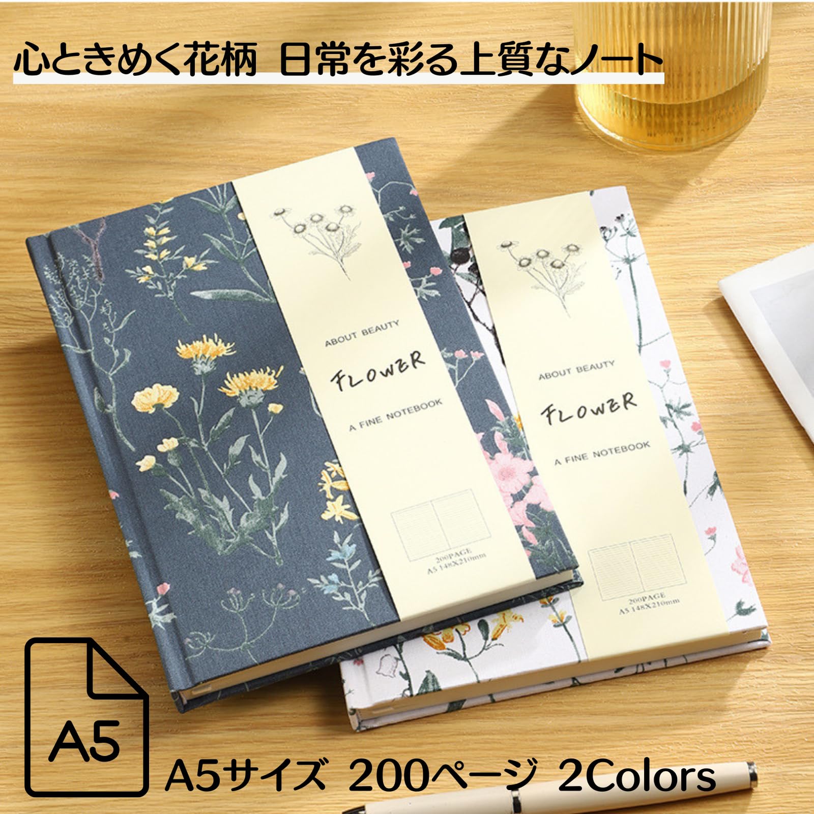 Amazon | [ソユル]フラワー デザイン 花柄 ノート A5 布表紙 200ページ 