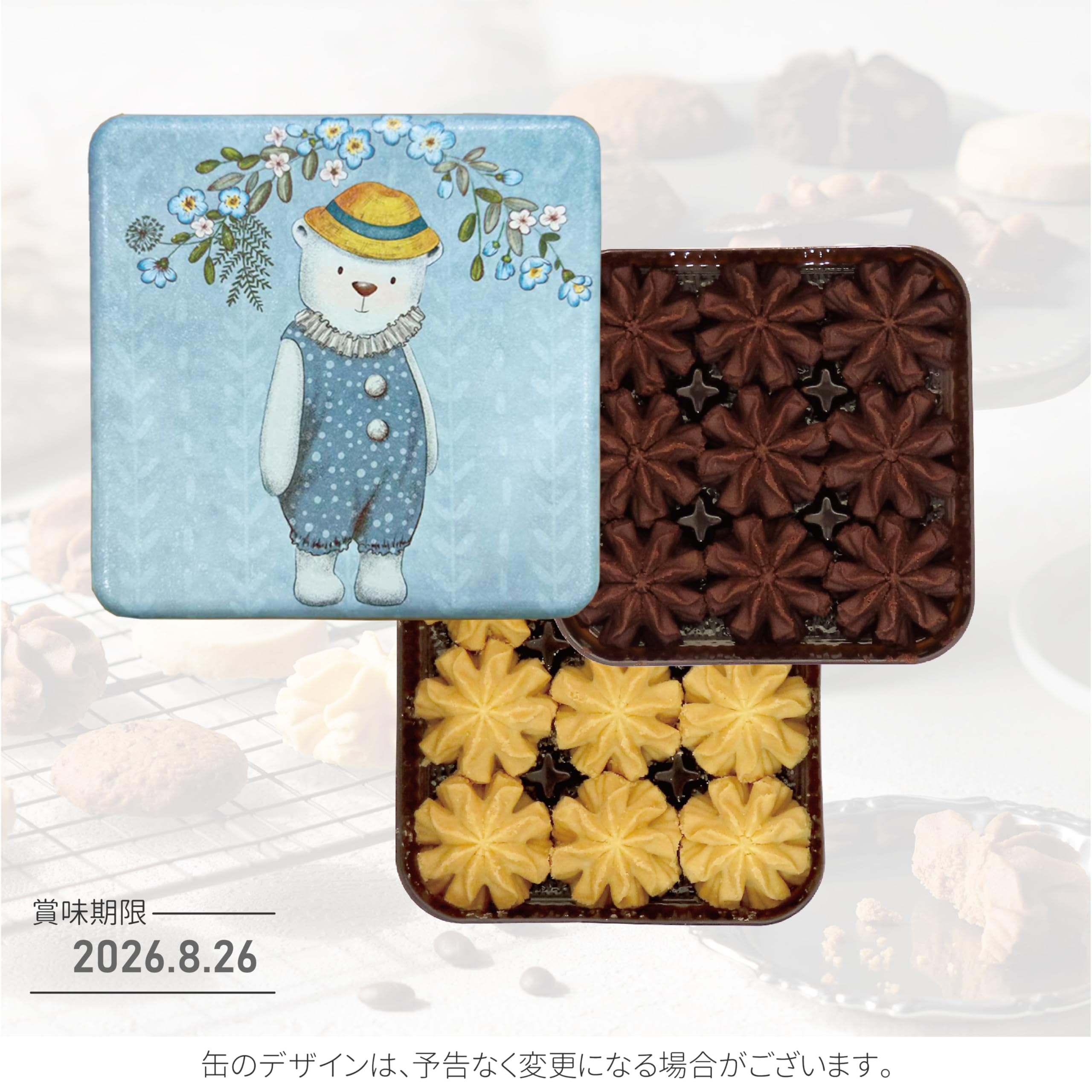 Amazon.co.jp: 【日本公式】ジェニーベーカリー チョコ＆バター