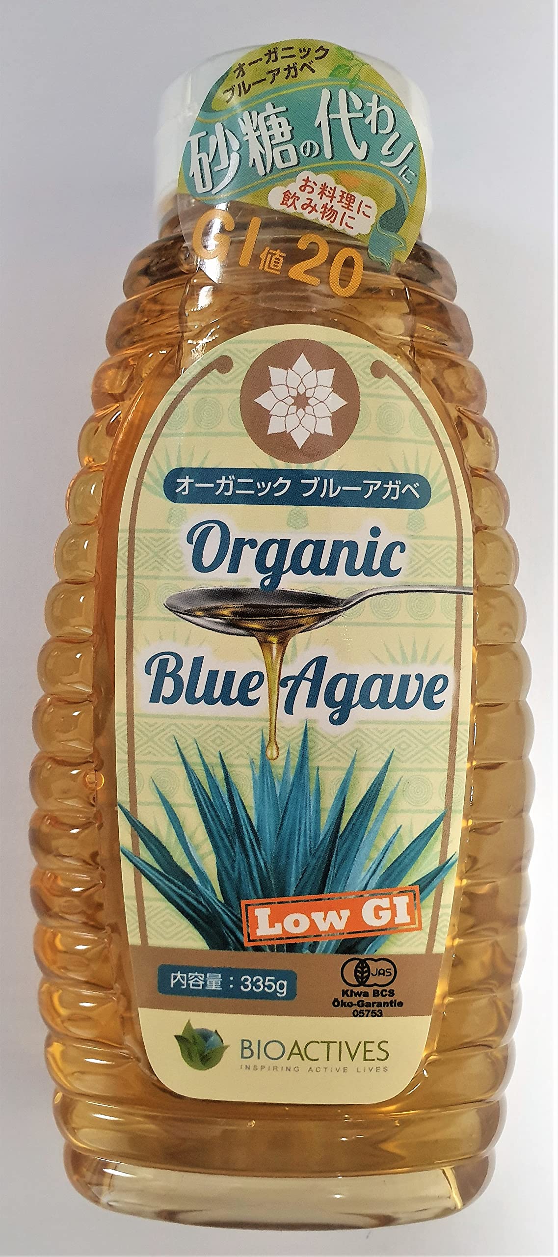 Organic Blue Agave Syrup