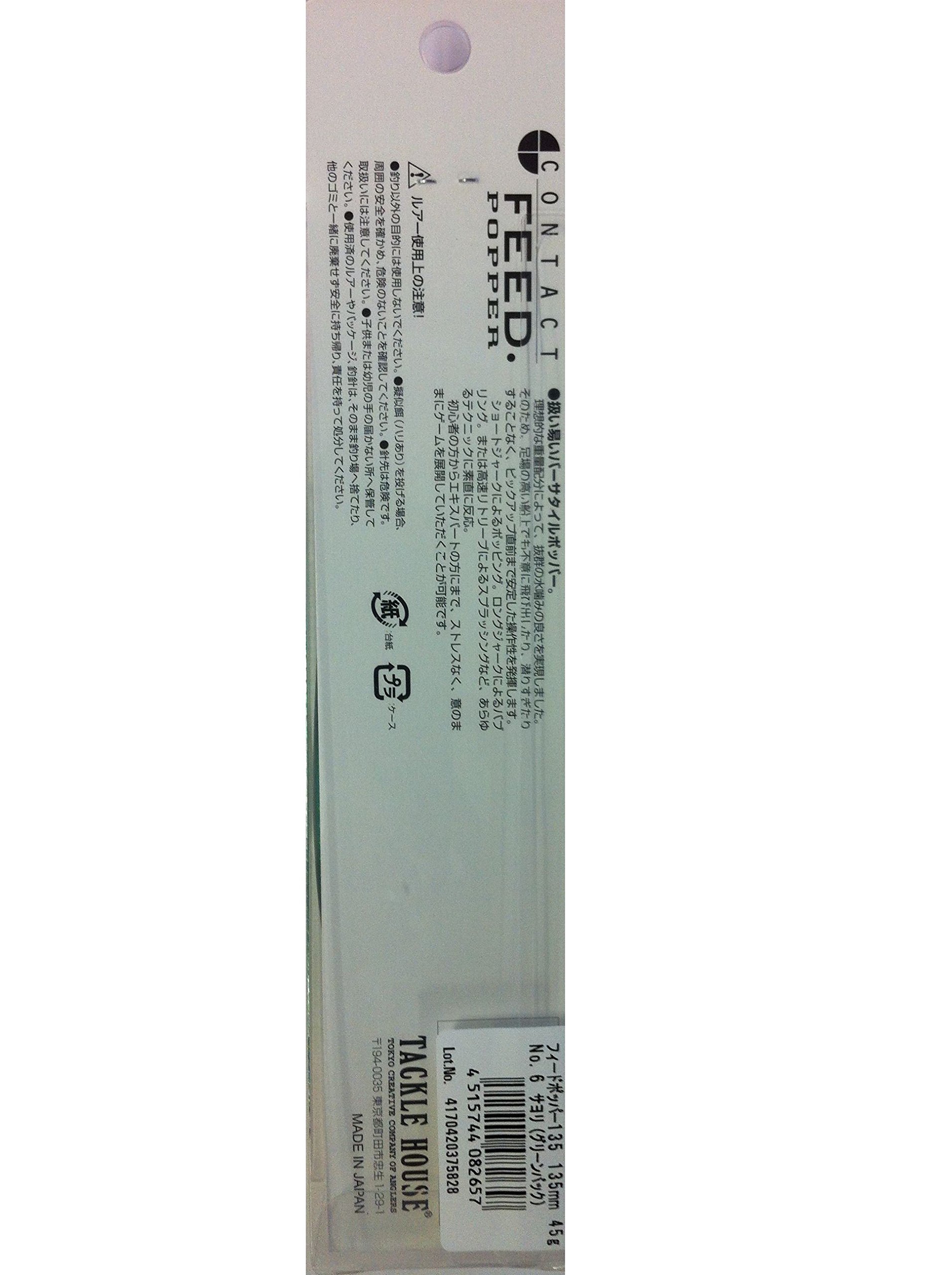 Tackle House Feed Popper 135