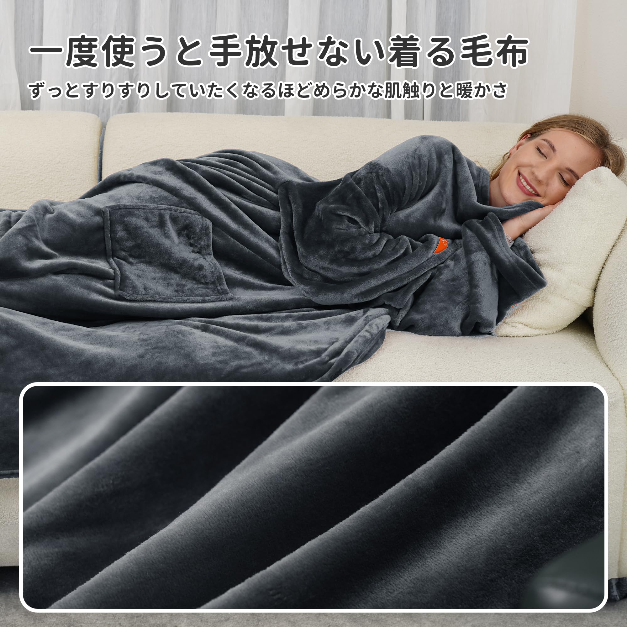 Amazon｜[Winthome] 着る毛布 足・袖付き毛布 着るブランケット メンズ 