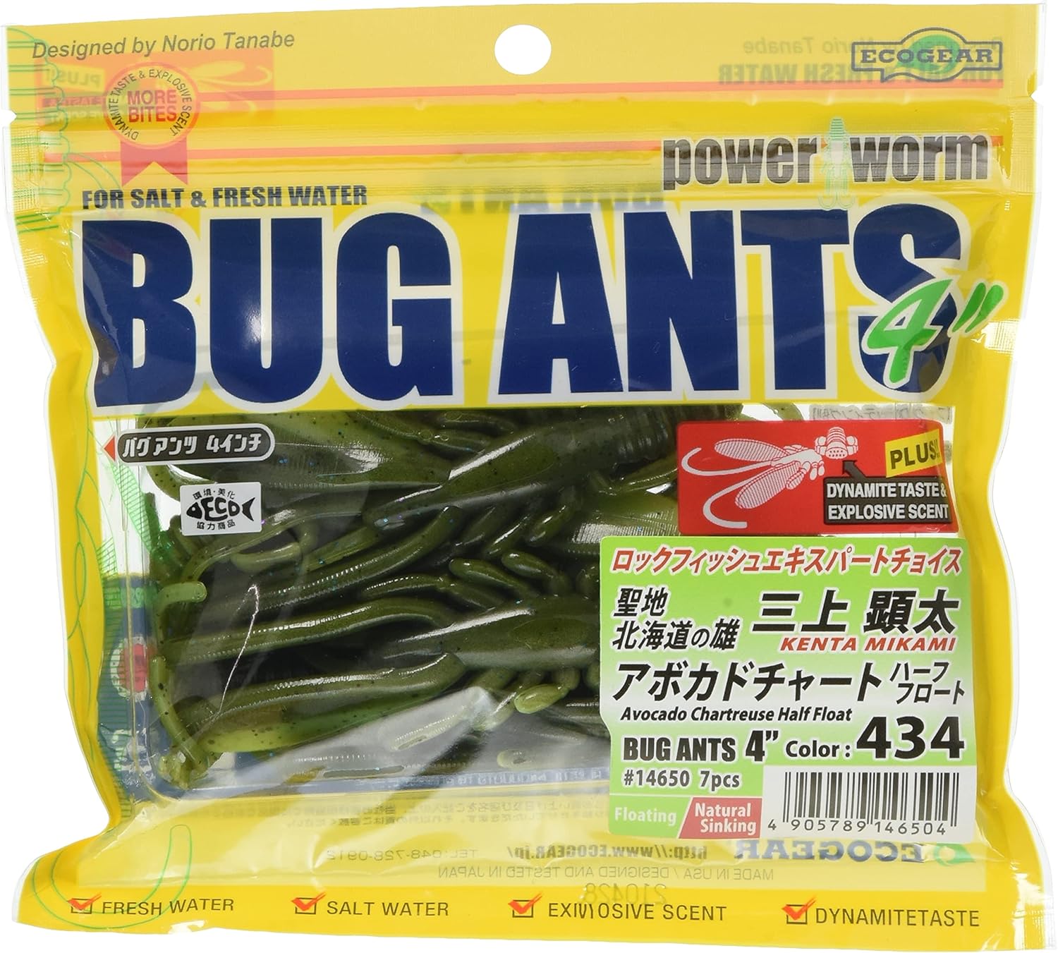 Ecogear Worm Bug Guants