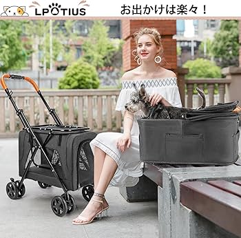 Amazon.co.jp: LPOTIUS ペットカート 多頭 上下2段式 分離型