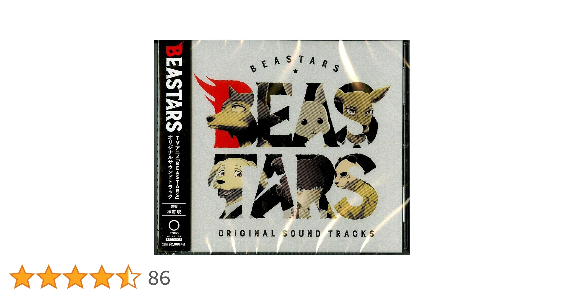 Amazon | TVアニメ「BEASTARS」オリジナルサウンドトラック