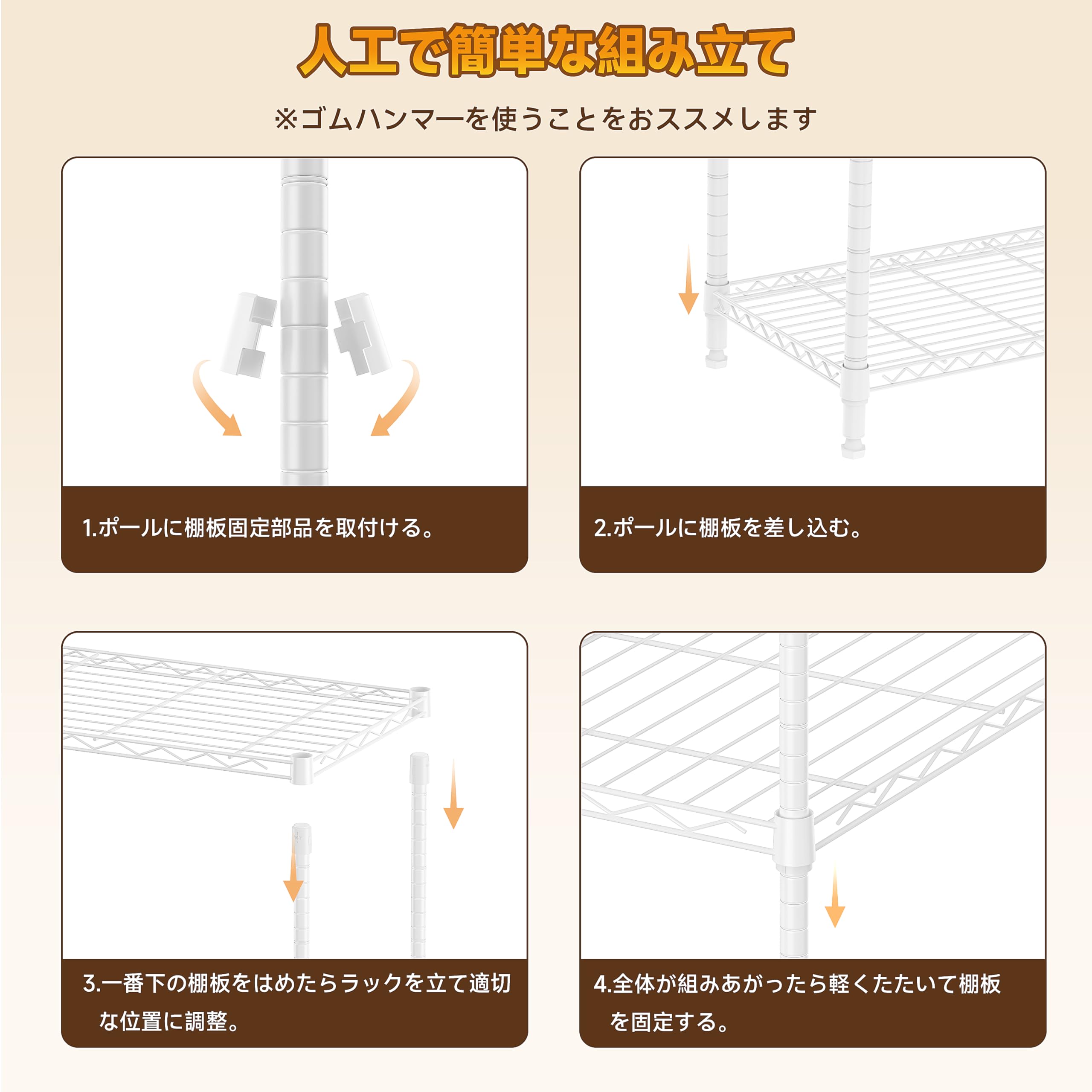 Amazon|IZEUK スチールラック キャスター付き 4段 高さ伸縮メッシュ Amazon|IZEUK スチールラック キャスター付き 4段 高さ伸縮メッシュ