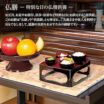 お膳お盆塗り物四膳