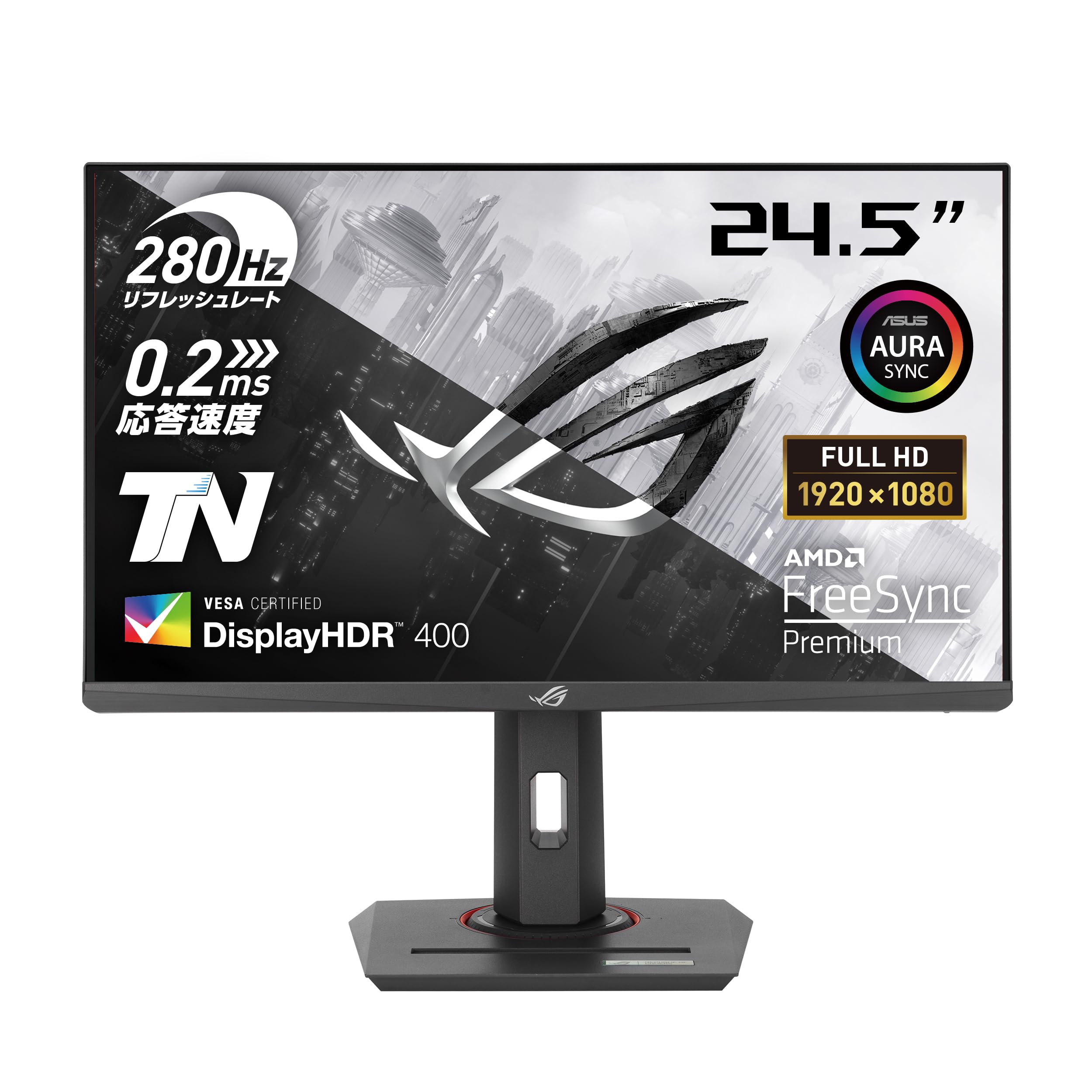 ASUS VG248 24インチ ゲーミングモニター ASUS ゲーミングモニター 165Hz 24.5インチ モニター VG258QR-J