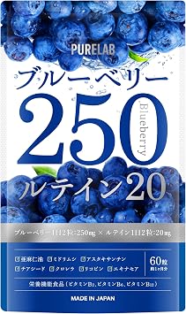 PURELAB Blueberry 250 mg, Lutein 20 mg, Acai, Cranberry Supplement, 30-Day Supply Co-developed with a Pharmaceutical Company Domestically Manufactured, Nutritional Functional Food Vitamin B , B