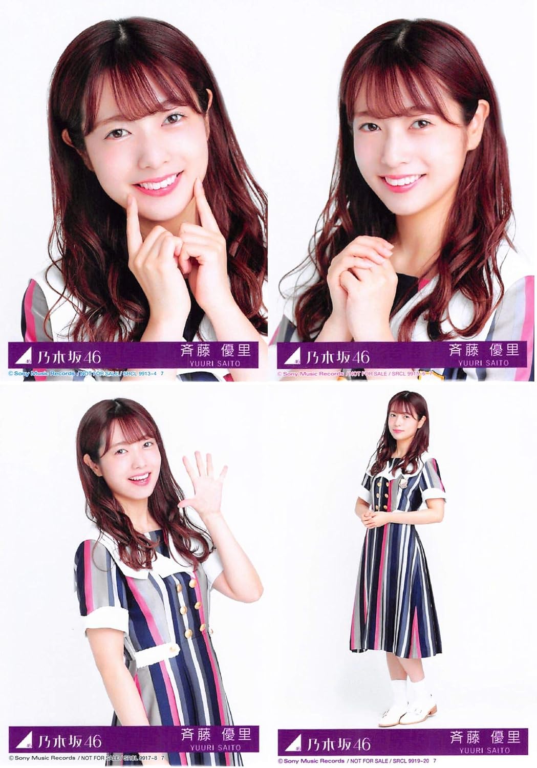 Amazon 斉藤優里 公式生写真 乃木坂46 ジコチューで行こう 封入特典 4種コンプ アイドル 芸能人グッズ 通販