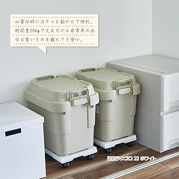 Amazon｜サンコープラスチック(SankoPlastic) 平台車 連結できる