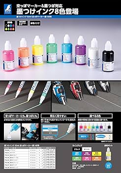 Amazon.co.jp: シンワ測定(Shinwa Sokutei) 墨つけインク 50ml