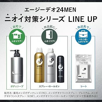 Amazon | エージーデオ24 メン 薬用メンズ ボディクレンズ 本体 490mL+