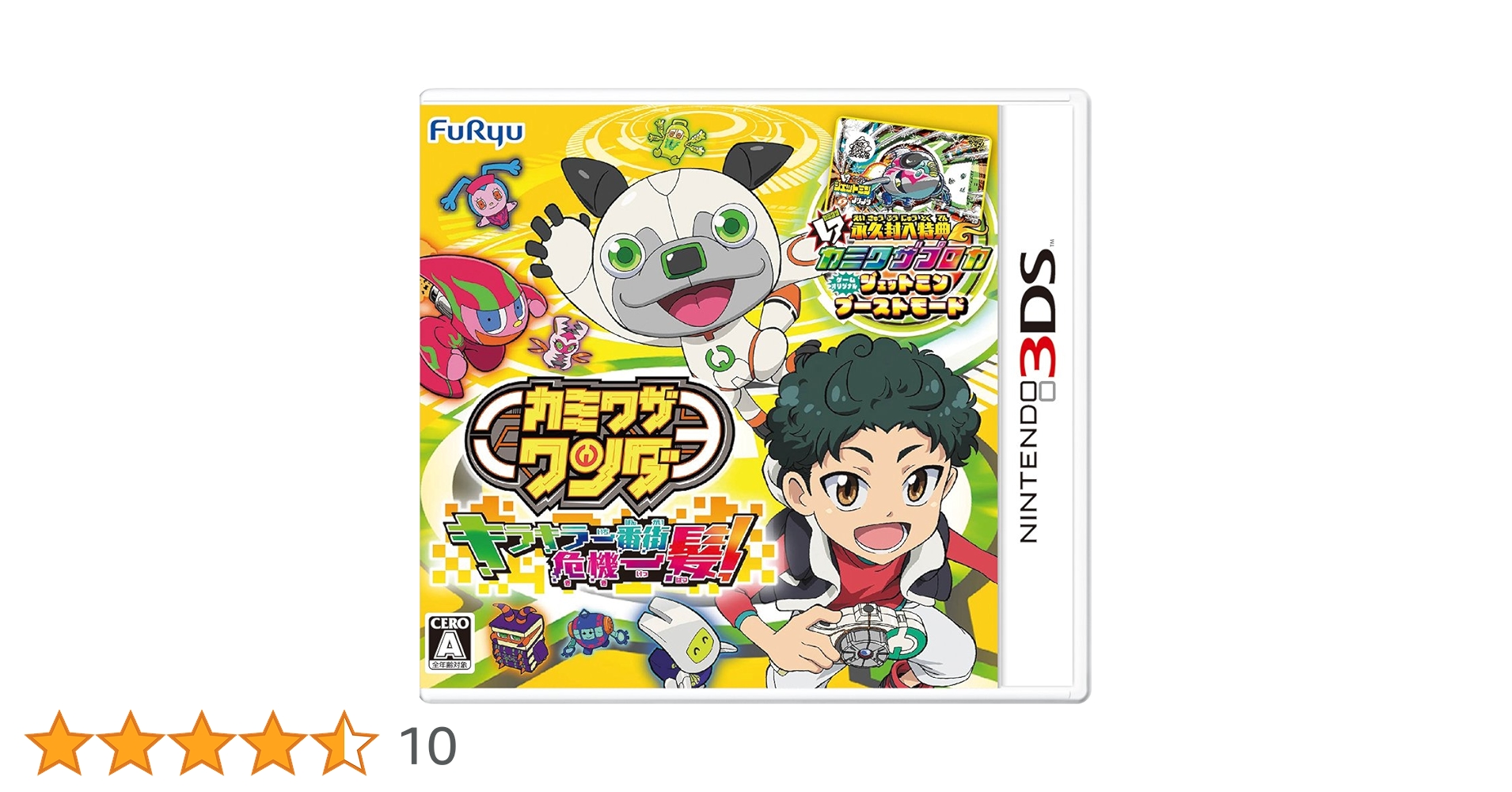 カイワレハンマーチケット ▽▽▽ What a Wonderful World!!25 チケットに関するご注意と
