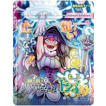 ディメンガード ＋α  サプリ Amazon | 体脂ガードα 体脂肪を減らす サプリメント エラグ酸