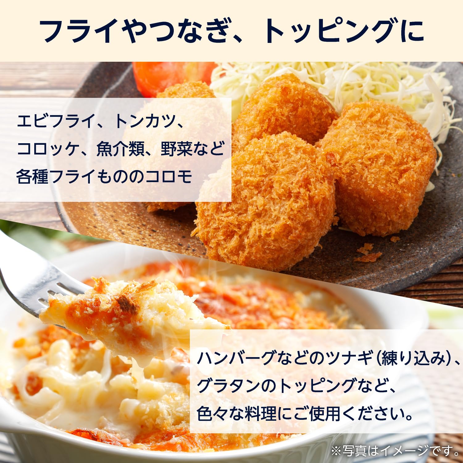 Amazon.co.jp: by Amazon 吸油の少ないパン粉 180g : 食品・飲料・お酒