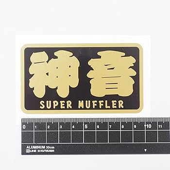 Amazon.co.jp: マニアックコレクション(maniac collection)神音