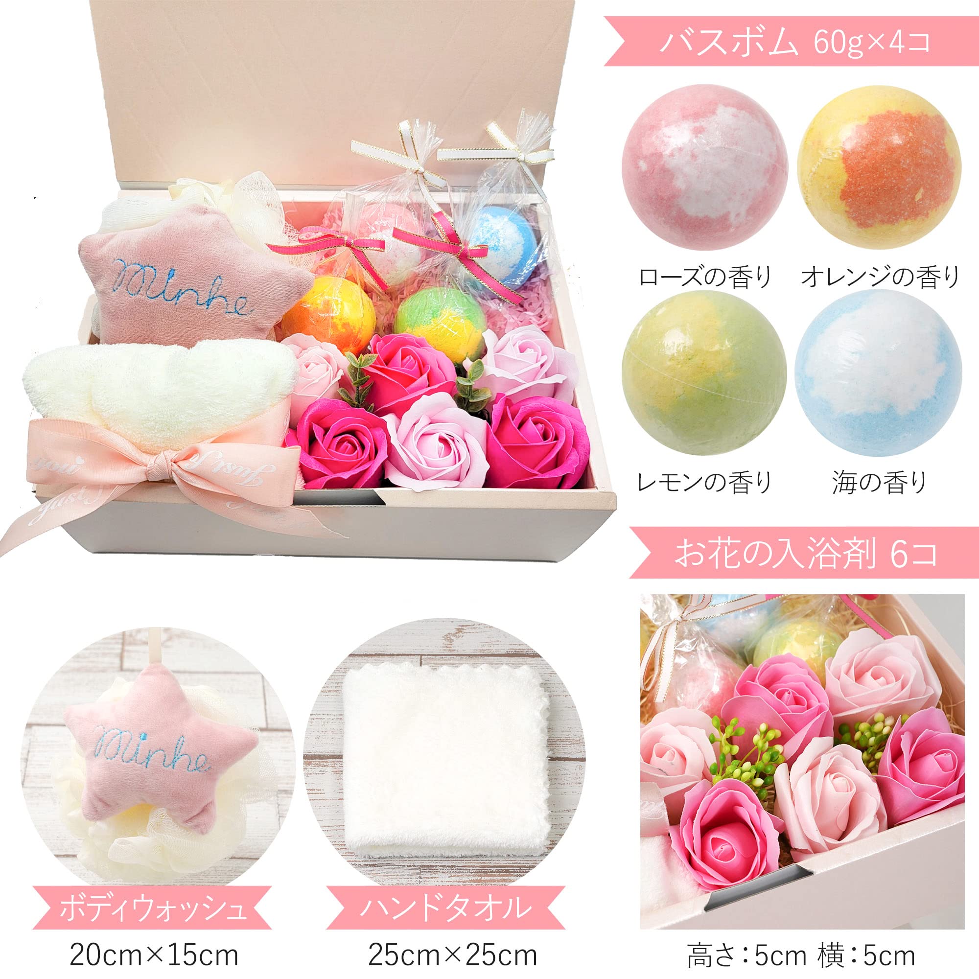 Amazon | Un usual-store 入浴剤 ギフト セット バス フラワー