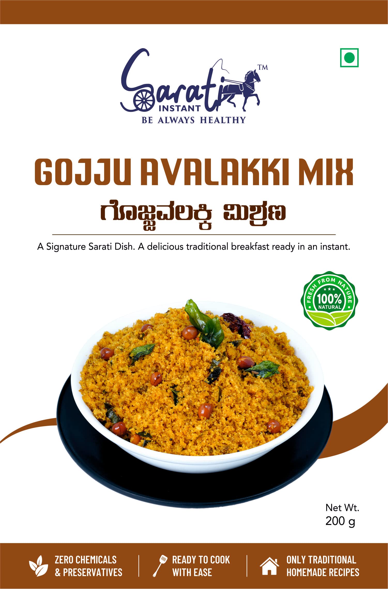 SVS, Mysore famous Sarati Instant Travel Pack | Breakfast, Lunch & Dinner Instant Mixes Combo of 3 | Gojju Avalakki/Poha Mix | Shavige/Vermicelli Rava Upma Mix | Kara Pongal Mix, 200g Each - 600g (B0BWRMMQVL) Amazon Price History, Amazon Price Tracker