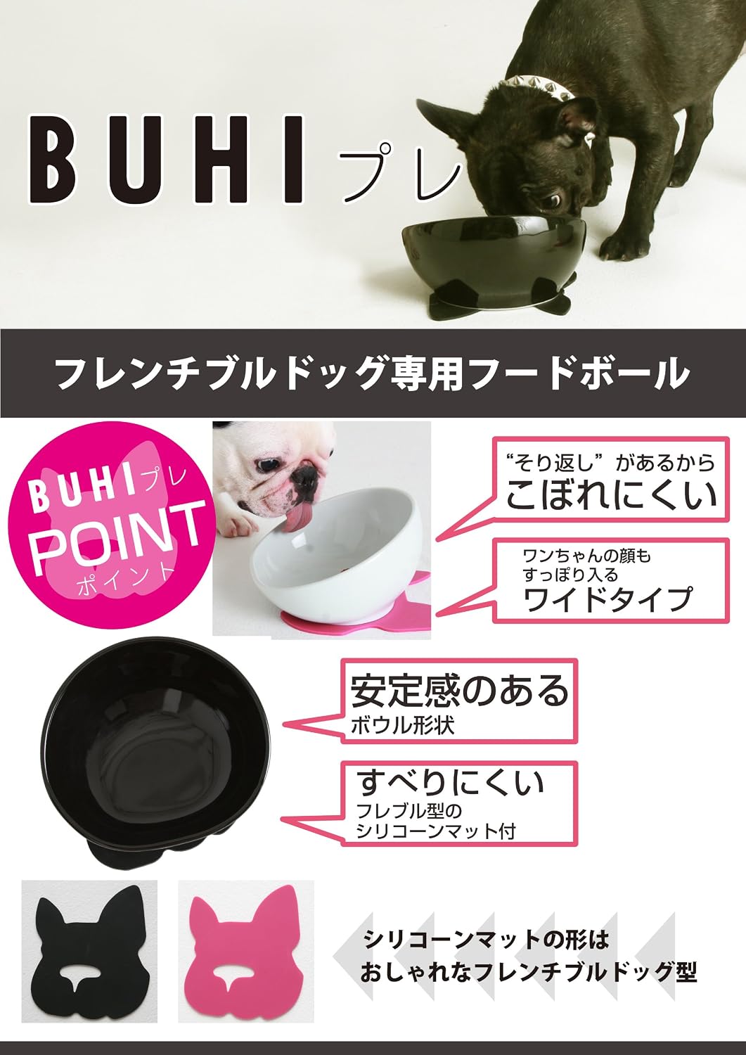 Hario "Buhi" Ceramic Dog Bowl, 150ml, White
