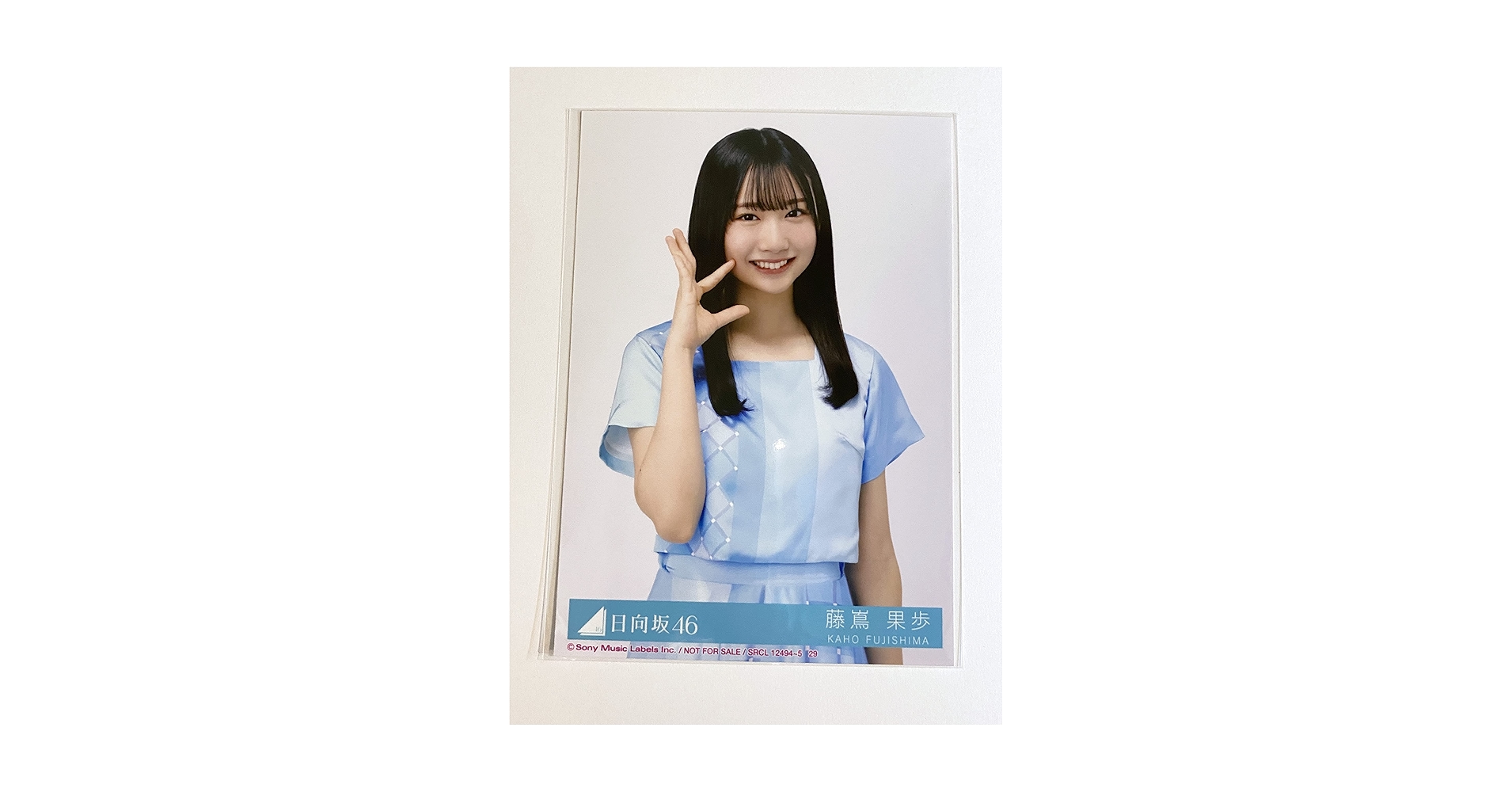 藤嶌果歩 直筆 生写真 3回目のひな誕祭 9th制服 おもてなし会　クッション 日向坂46 藤嶌果歩 オーディション制服 生写真 チュウ - メルカリ