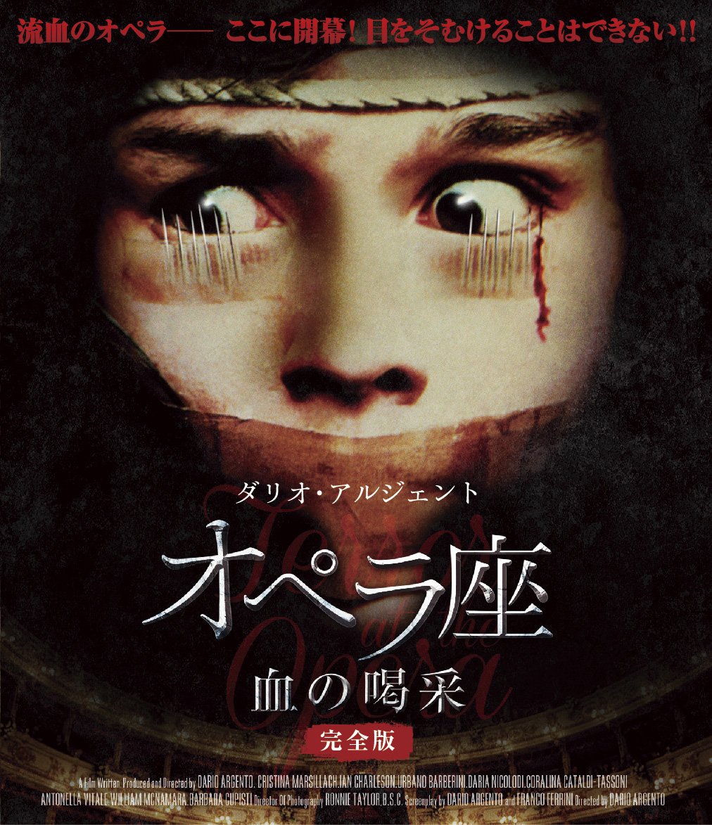 オペラ座 血の喝采 完全版 [Blu-ray] 9jupf8b 81mcQQvf1ML.jpg