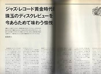 USオリジナル 黄NYC DG RVG 黄cvr. ジャズ　レコード　MONO USオリジナル 黄NYC DG RVG 黄cvr. ジャズ レコード MONO 7月31