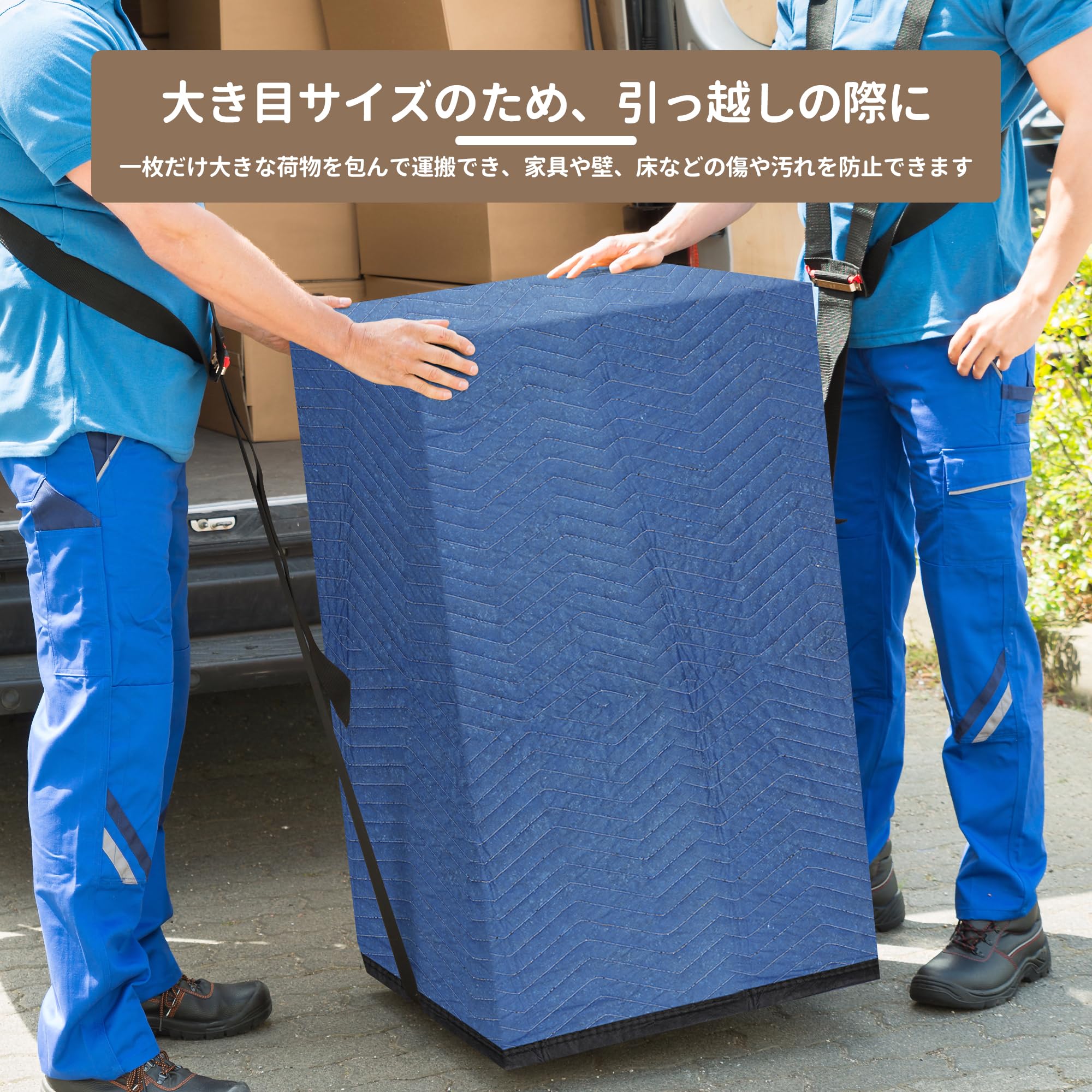 Amazon.co.jp: SUPER DEAL 養生クッションマット引っ越し 養生マット