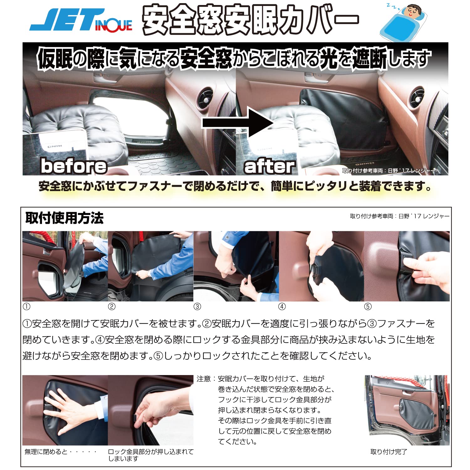 寝台窓・安全窓 07 フォワード H19.7〜 寝台窓 リアベッド窓 スモーク 透明