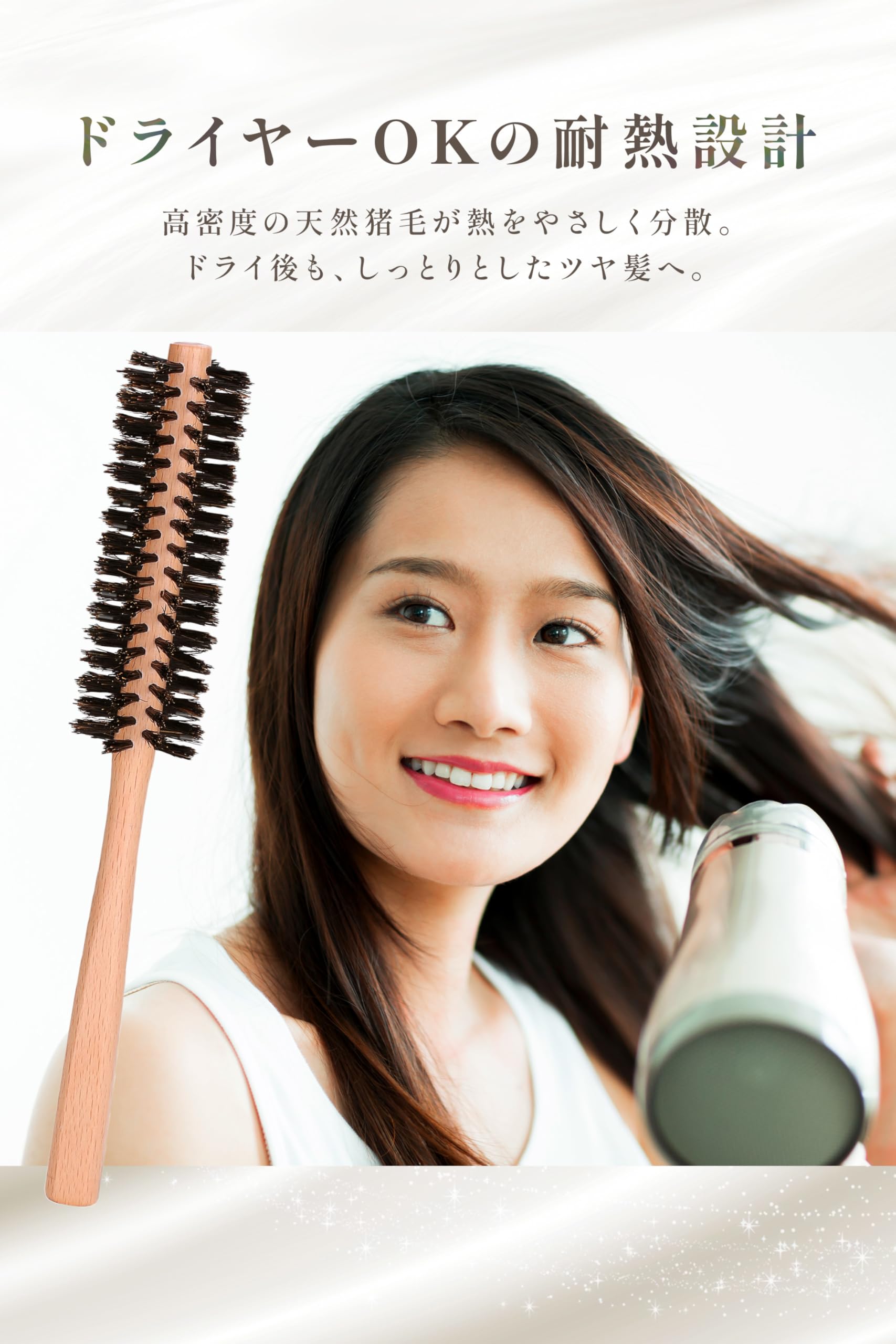Amazon | 【世界の美容院で愛用 】Perfehair パーフェヘア 100％猪毛