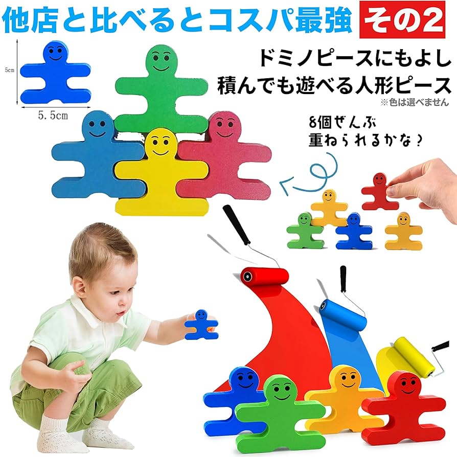 花海　ロジカルドミノ ドミノ 360pcs ギミック Amazon | 花海 ロジカルドミノ ドミノ 360pcs ギミック | ドミノ