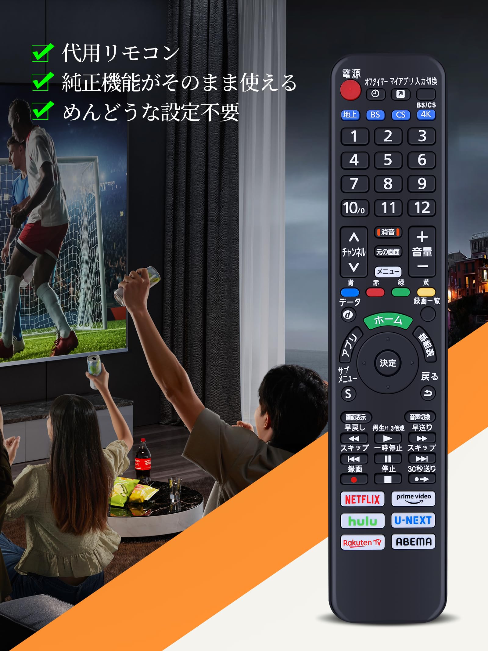 Amazon | テレビリモコン N2QAYA000226 for Panasonic パナソニック