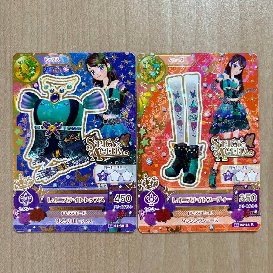 Amazon.co.jp: アイカツカード レオニズナイト 紫吹蘭 R : おもちゃ