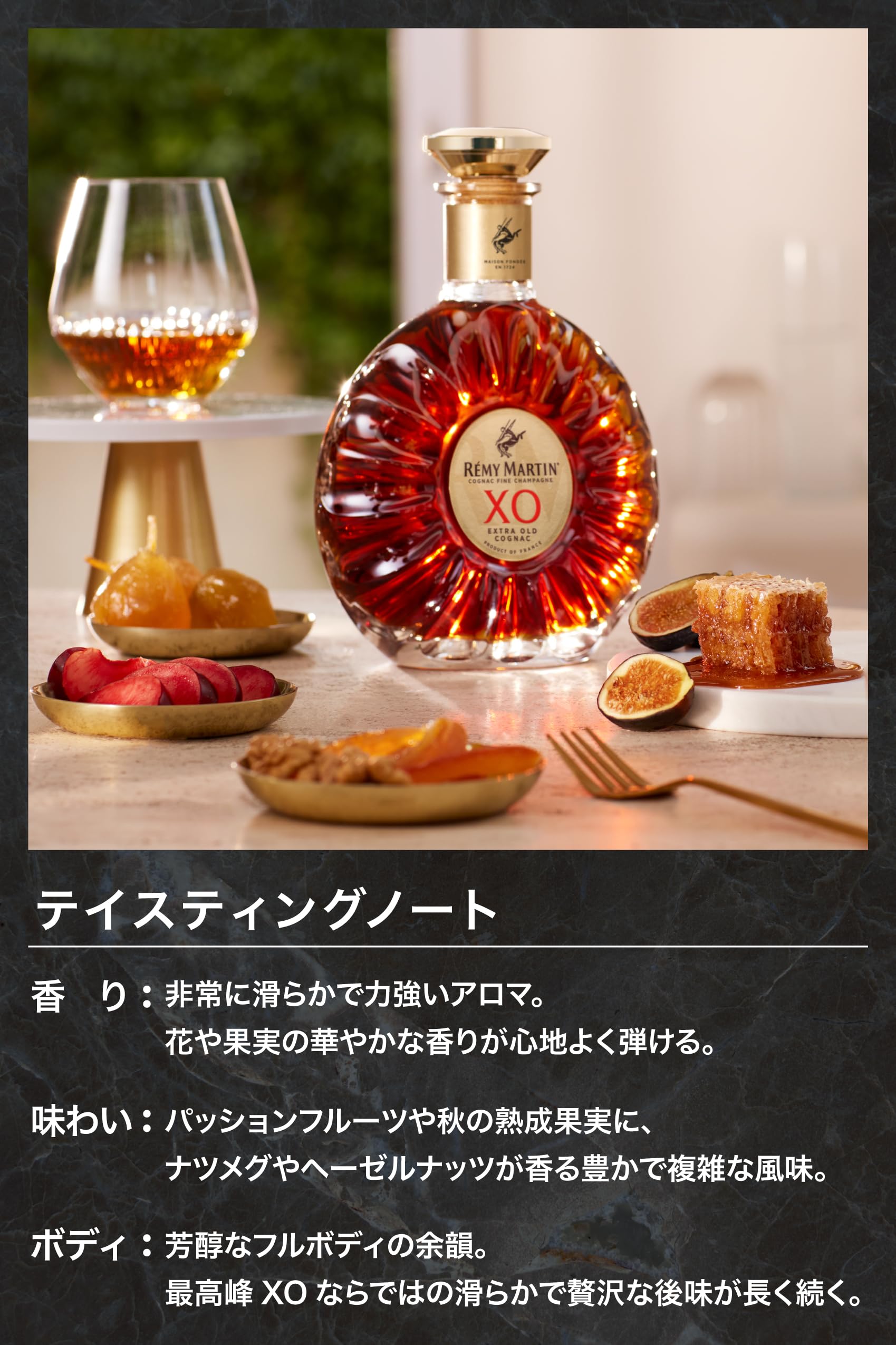 Amazon.co.jp: 【父の日ギフト】Rémy Martin レミーマルタン XO 350ml