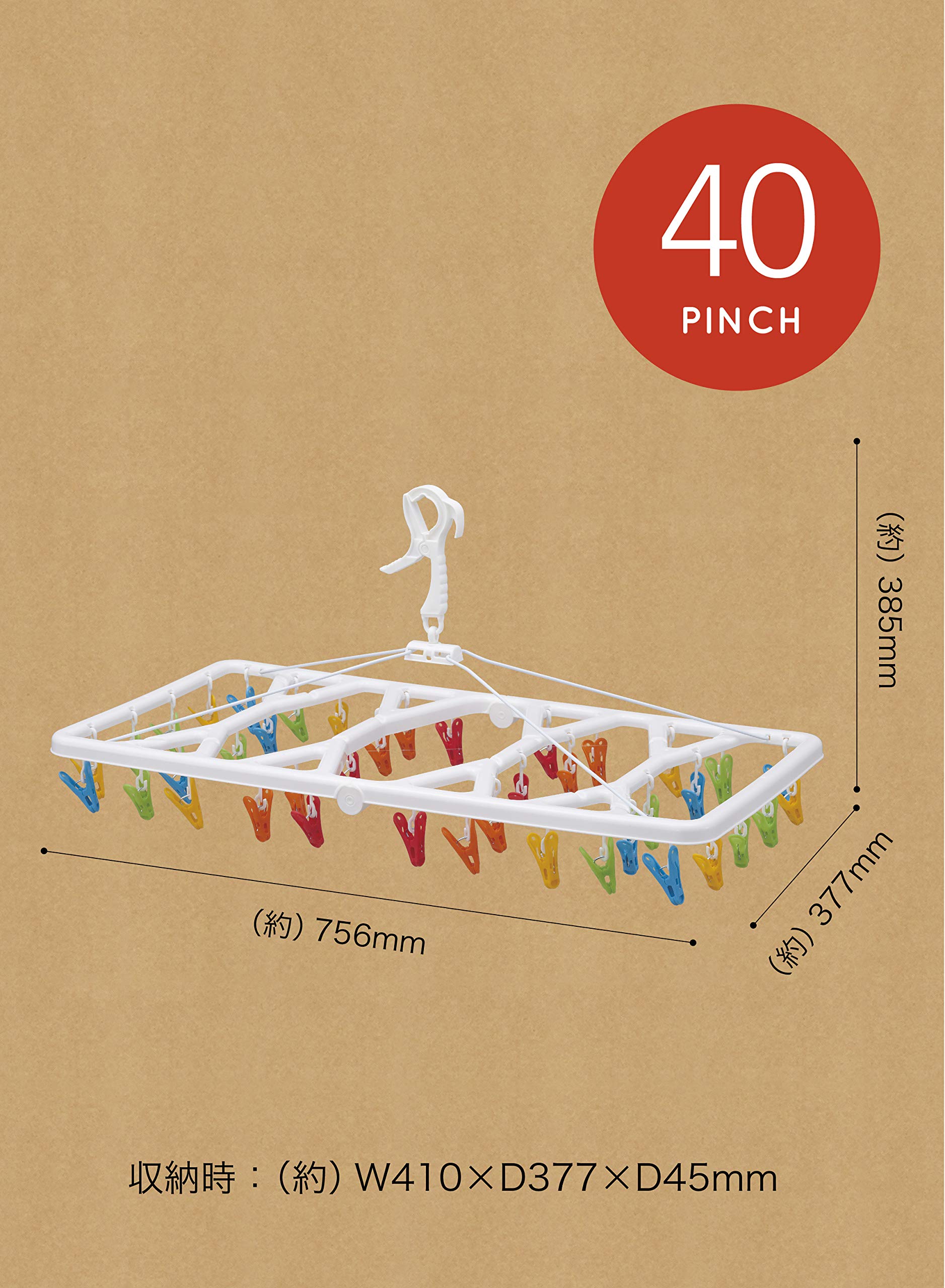 (未使用･未開封品)　シービージャパン 洗濯 物干し ハンガー カラフル 5本組 キャッチフック式 タオルクリップ付き Kogure 0pbj0lf Amazon.co.jp: シービージャパン 洗濯 物干し ハンガー カラフル