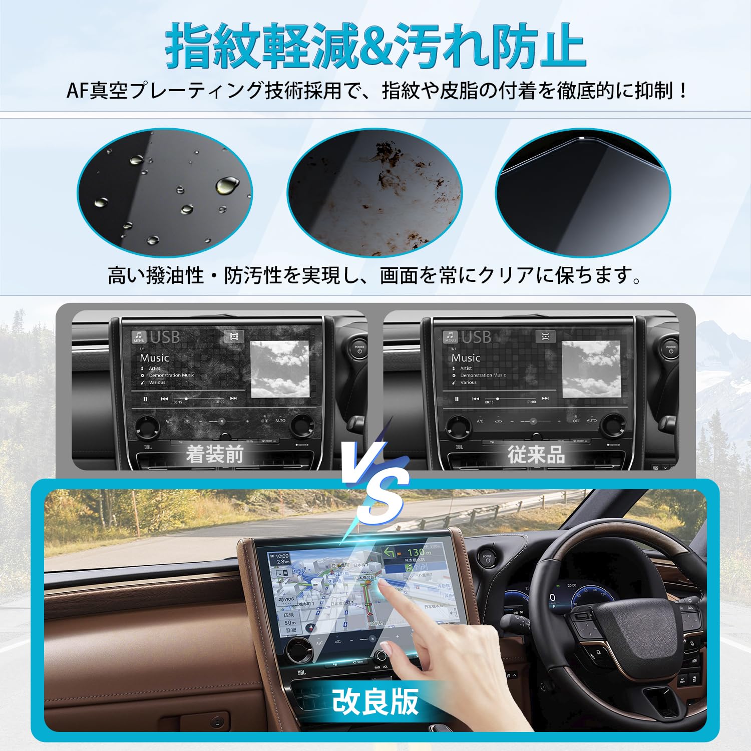 Amazon.co.jp: Kotesoto トヨタ 新型 アルファード40系 保護フィルム