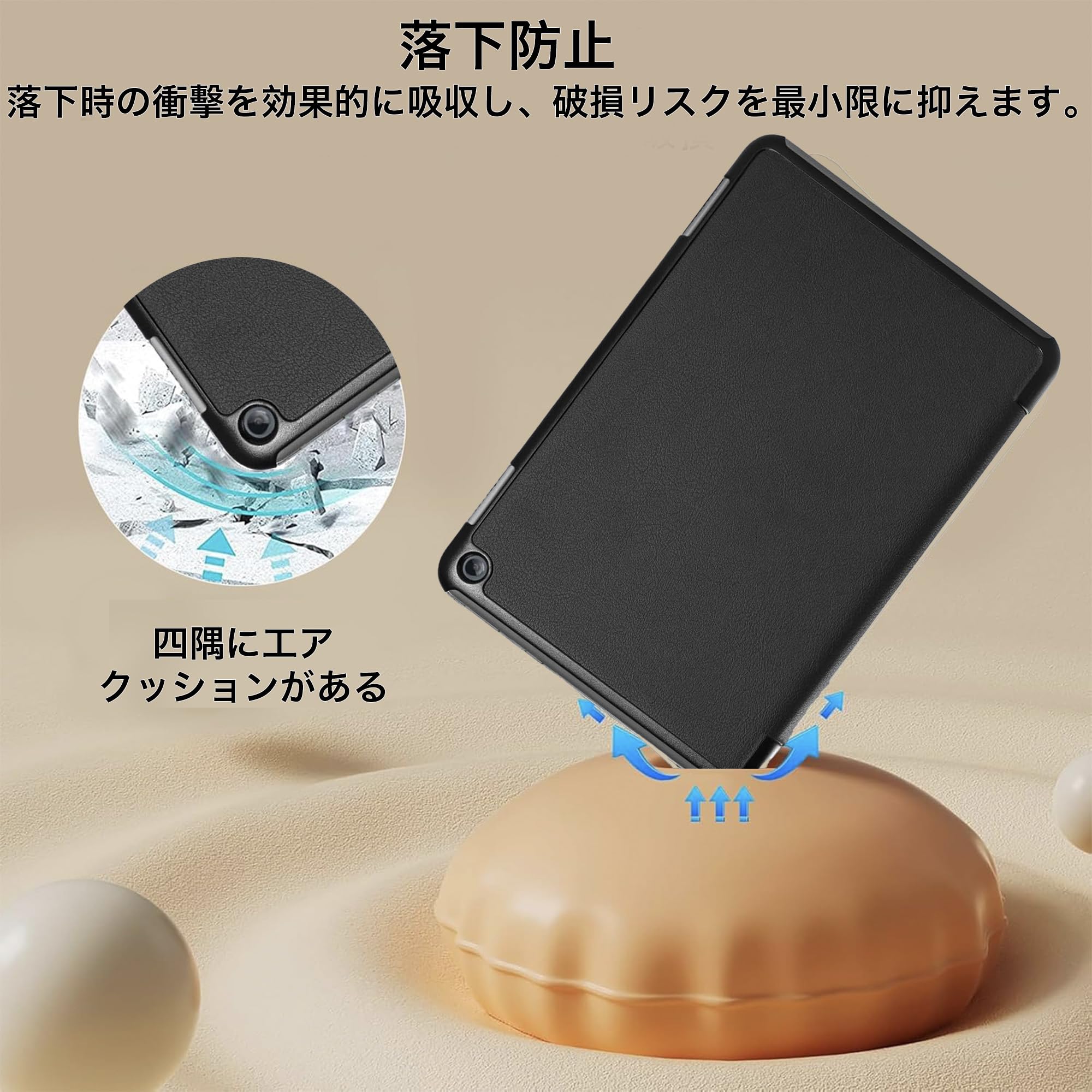 Amazon.co.jp: Fire HD 8 対応 ケース (2024/2020/2022年発売 第12/10