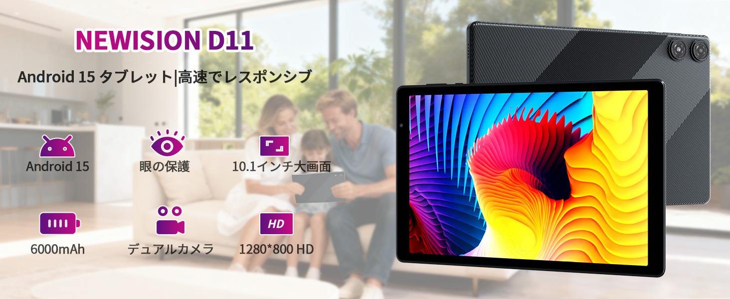 Amazon.co.jp: Android 15 タブレット 10インチ，8GB+32GB+1TB拡張，5