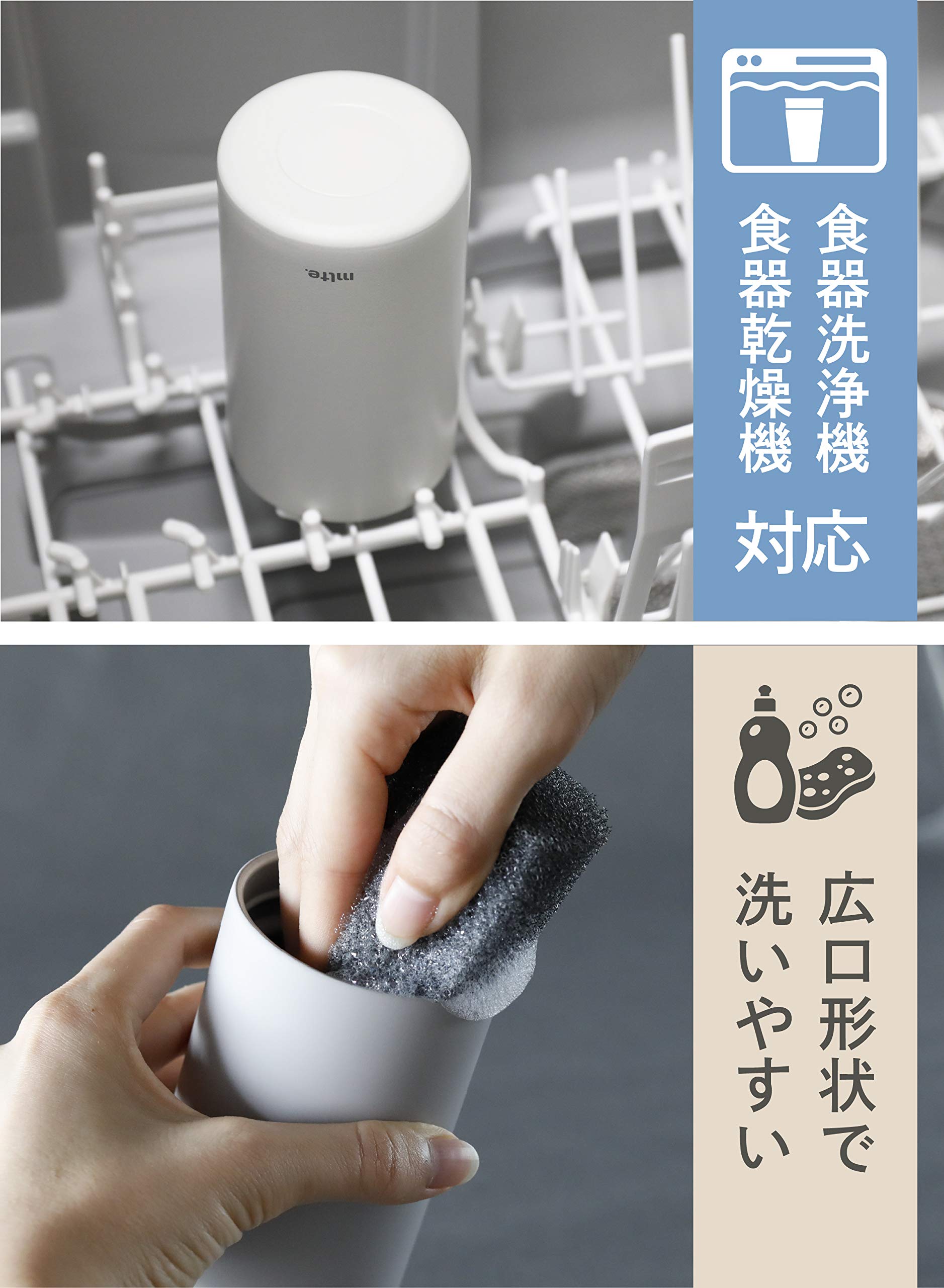 食 洗 機 対応 水筒