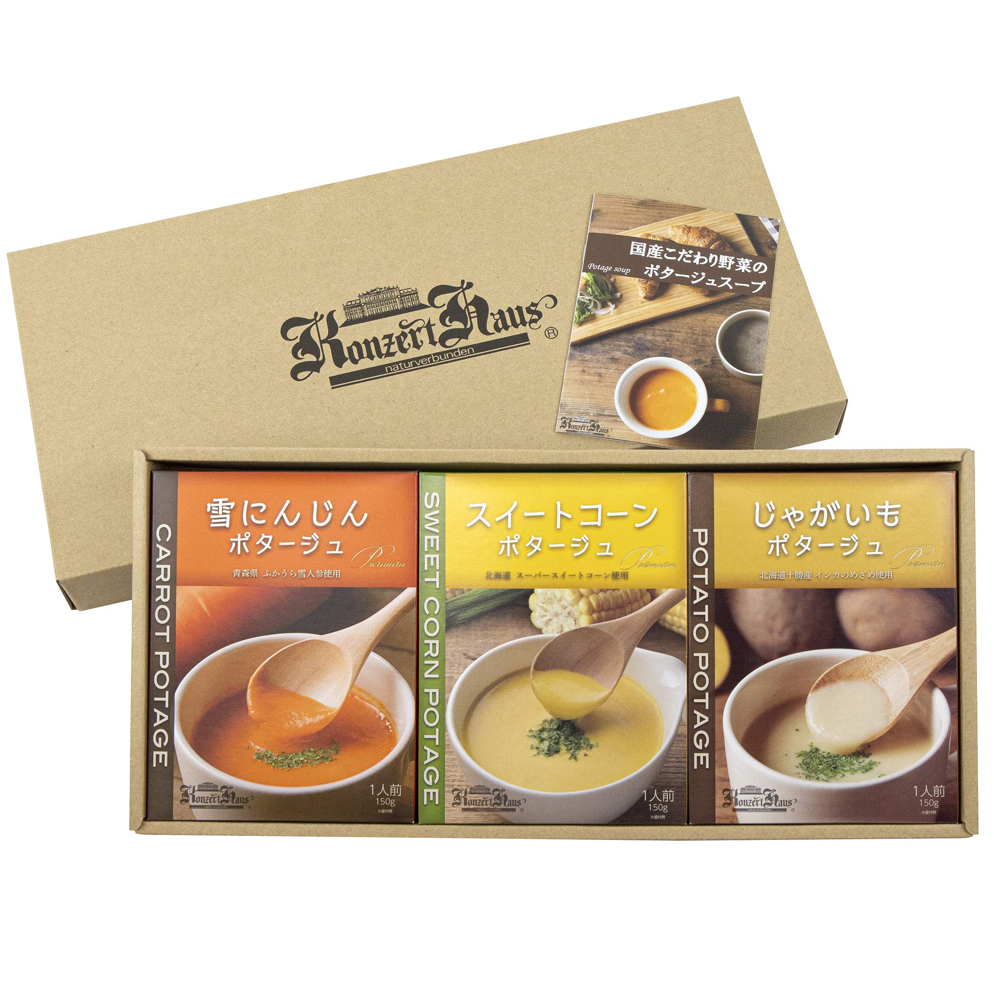 セルティアミール 3種きのこのスープごはん 210g×10 2箱 CELLDIA 3種きのこのスープごはん 210g 7袋 セルディア ミール 3