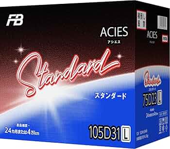 Amazon | FB(古河電池) 国産車用カーバッテリー 105 D31L 充電