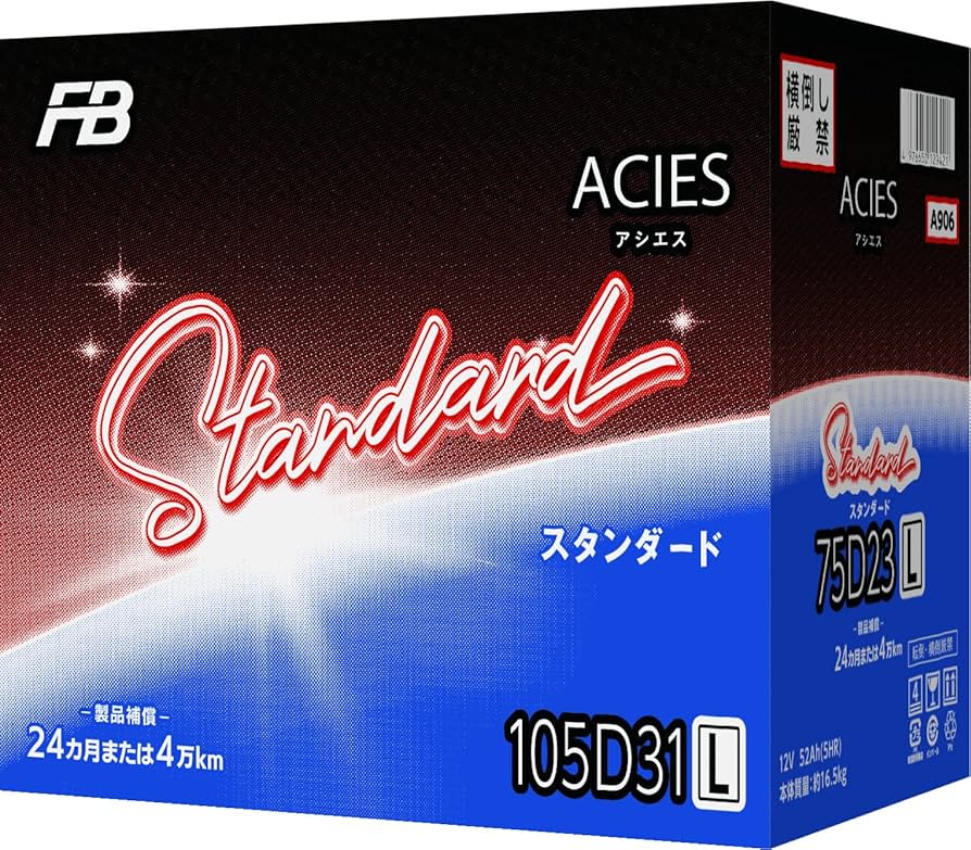 イスズ　カーバッテリー【105D31L】 ACDelco国産車用（トヨタ、日産、ホンダ、三菱、マツダ、いすゞ