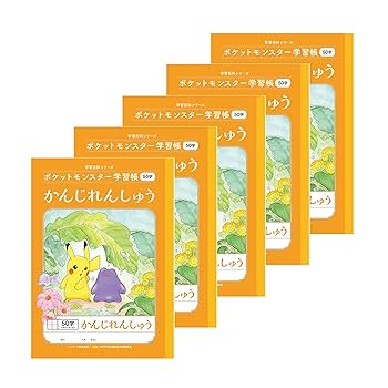 しょうがく社　家庭用教材　毎回の復習　小3 　授業配布　1年分　＋カード48種 しょうがく社 家庭用教材 毎回の復習 小3 授業配布 1年分 ＋