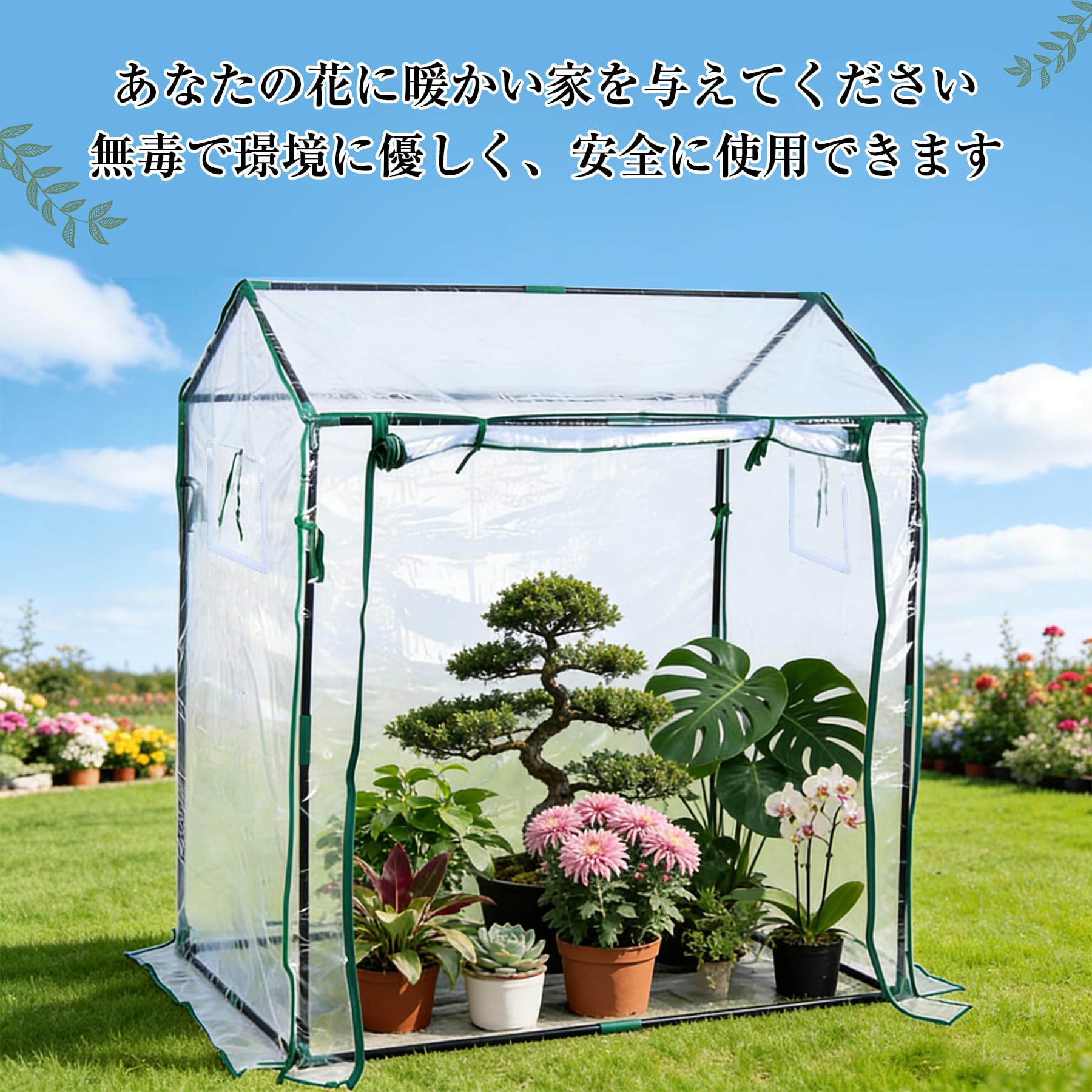 Amazon.co.jp: XJIM ビニールハウス 温室 ビニール温室 家庭用 植物