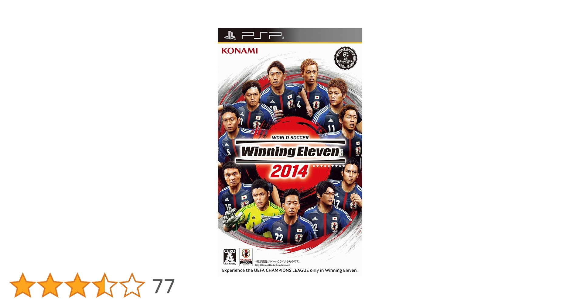 Amazon.co.jp: ワールドサッカー ウイニングイレブン 2014 : ゲーム