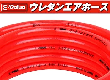 Amazon | イーバリュー(E-Value) ウレタンエアホース 10m 常圧用